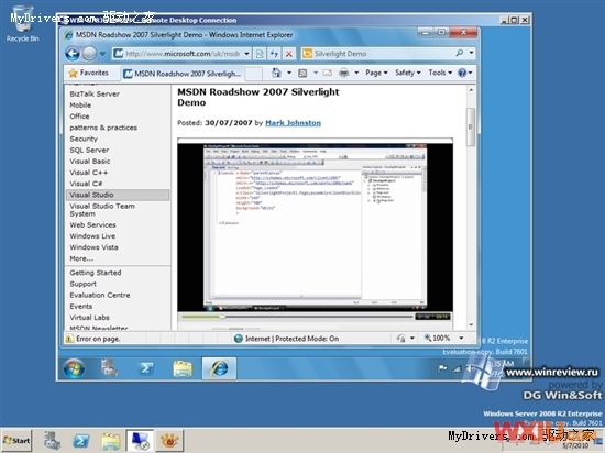 Windows 7 SP1 16556 v.172泄露 多图赏