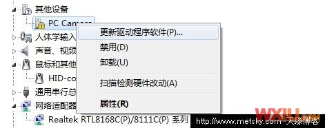 Windows 7未知设备 \