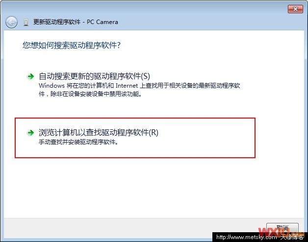 更新驱动程序 \
