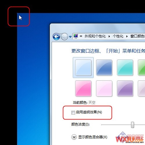 Win7 Bug：显示器左上角的白色亮点