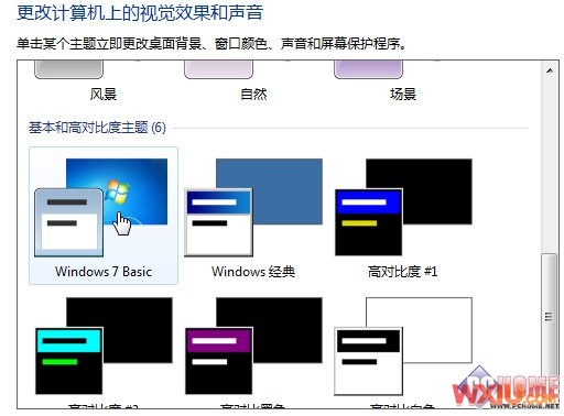 Win7 Bug：显示器左上角的白色亮点