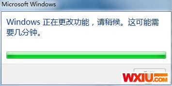 网友支招：找回Windows 7消失的搜索框 