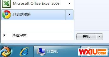去搜索 