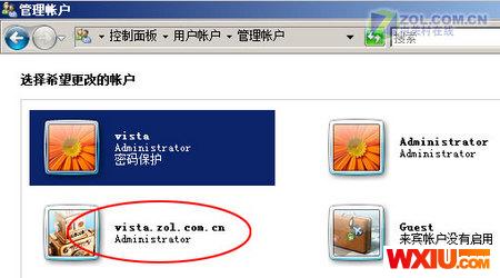 删除Vista/Win7家长控制生成的多余用户