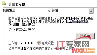 解除Server2008远程桌面管理重重关卡