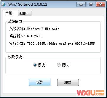 激活windows 7