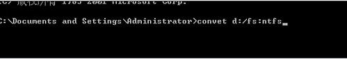Win 7下的硬盘转换成ntfs格式