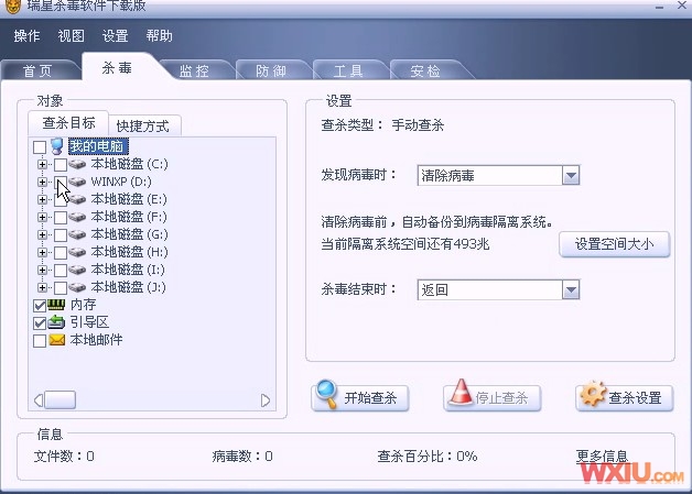 无法进入操作系统