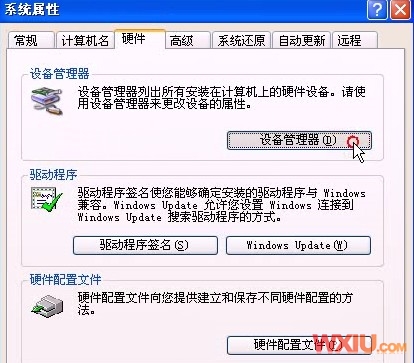 无法进入操作系统