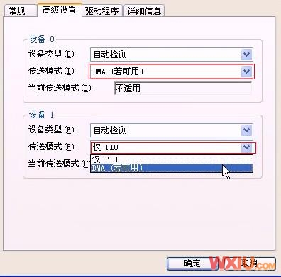 无法进入操作系统