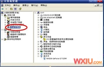 安装显卡驱动提示硬件不兼容