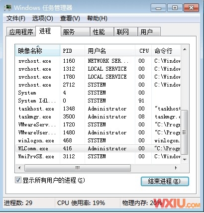 Win 7登录Windows Live Messenger失败