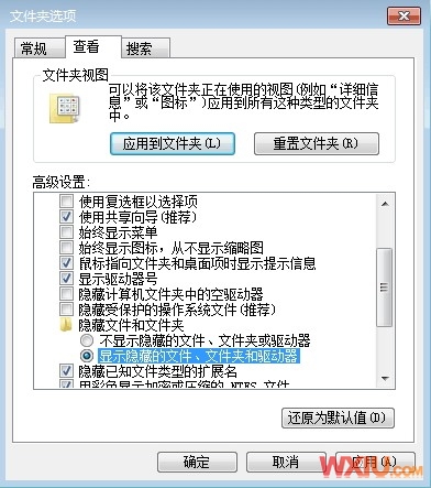 Win 7登录Windows Live Messenger失败