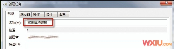 由休眠到正常状态时自动联网