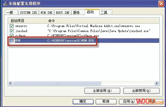 删除Found.000的文件夹