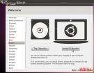 Ubuntu 10.10全新系统安装程序安装过程图解