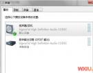 Win7下audiodg.exe占用CPU很高的解决方案