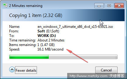 Windows 7复制粘贴