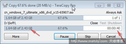 TeraCopy拷贝过程