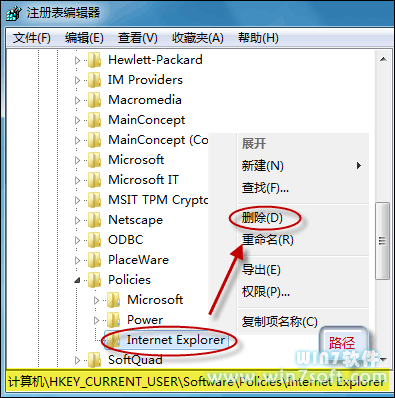 修复被篡改的Internet Explorer主页