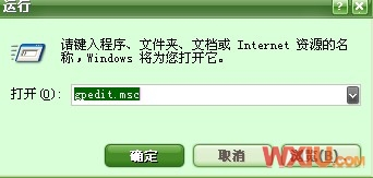 打开IE浏览器弹出IE设置向导