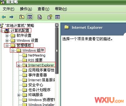 打开IE浏览器弹出IE设置向导
