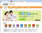IE9登录支付宝无法安装安全控件的解决方案