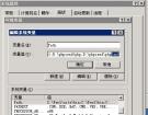 WIN服务器下测试curl_exec的办法