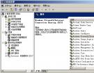 Win2003单网卡启用VPN远程外网访问功能