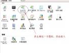 WIN2008下IIS中PHP调用FASTCGI进程数设置优化指南