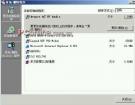 win2000服务器IIS 5.0建Web服务器入门教程