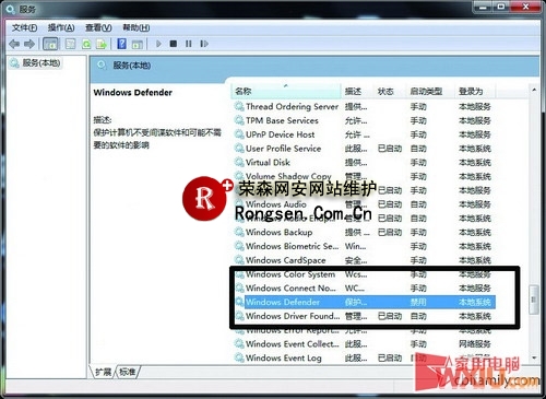 Win7实用技巧两招 让硬盘灯不再狂闪