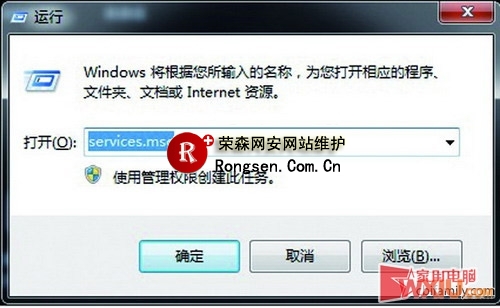 Win7实用技巧两招 让硬盘灯不再狂闪
