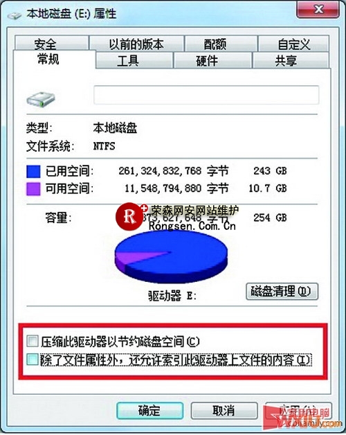 Win7实用技巧两招 让硬盘灯不再狂闪