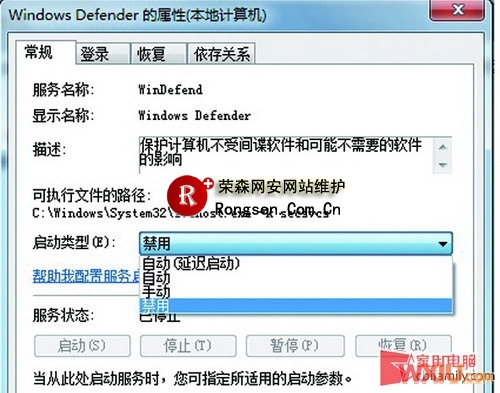 Win7实用技巧两招 让硬盘灯不再狂闪