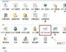 WIN2008系统IIS7.0配置REWRITE伪静态环境