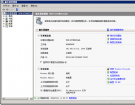 Windows2008服务器安装.NET Framework 3.0