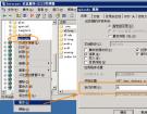 IIS6取消服务器主机空间目录脚本的执行权限