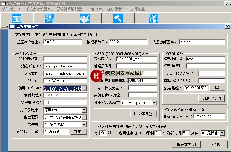 N点商业版升级部分图解鲜爽一下