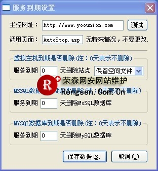 N点商业版升级部分图解鲜爽一下
