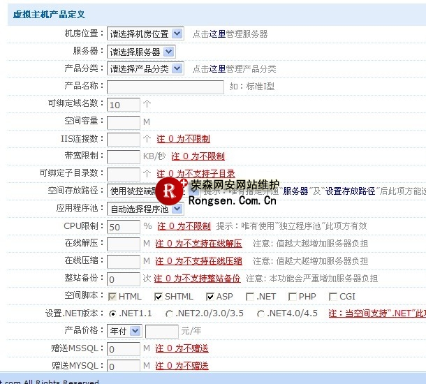 N点商业版升级部分图解鲜爽一下