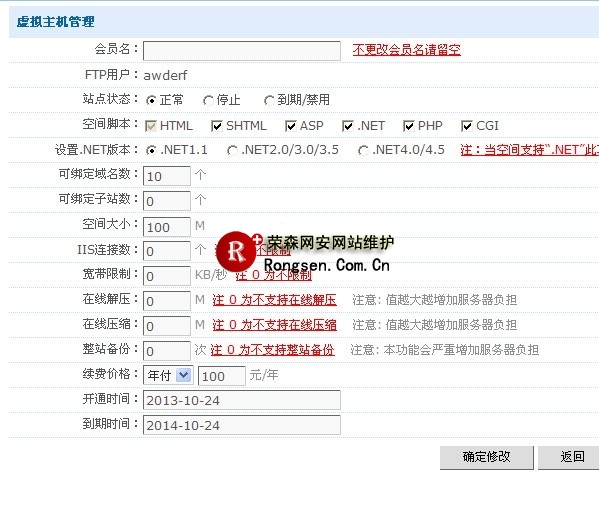 N点商业版升级部分图解鲜爽一下