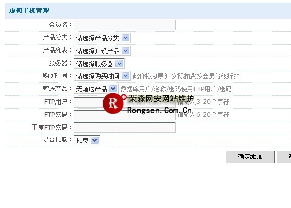 N点商业版升级部分图解鲜爽一下