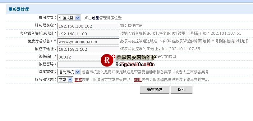 N点商业版升级部分图解鲜爽一下