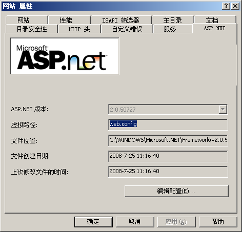 asp.net配置选项卡回来了