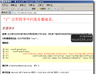 无法识别的属性“type”+IIS没有Asp.net配置选项的解决方法