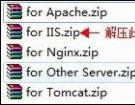 Win2003+IIS6.0下安装SSL证书