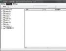 Recover4all Professional v2.52(恢复被删除的文件)