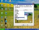 GhostXP_SP2电脑公司特别版_v7.7
